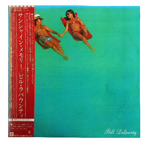 BILL LABOOUNTY サンシャイン・メモリー (アナログ盤レコード SP LP) 067857【中古】