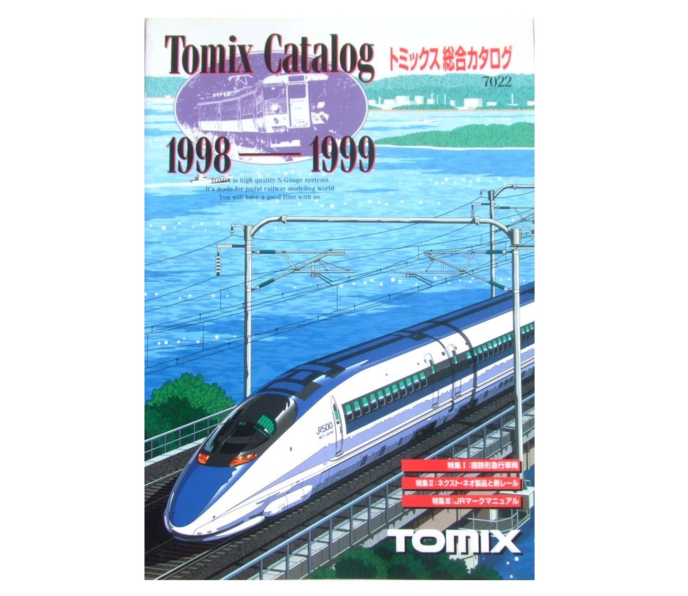 新品同様 廃盤 TOMIX Catalog 1998-1999 トミックス 総合 カタログ (鉄道 電車)■【中古】